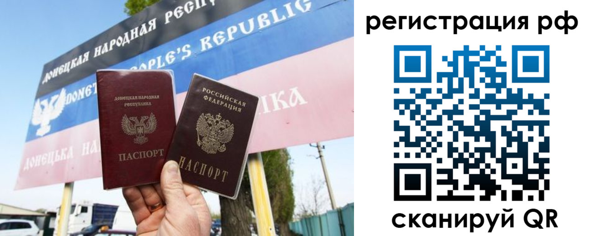регистрация для школы в Московской области