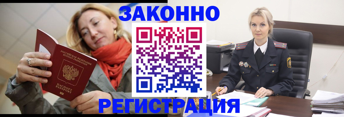 пропишу в квартире в Московской области
